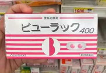 日本小粉丸可以减肥吗 日本便秘小粉丸禁忌