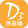 D3供应商app软件下载-D3供应商手机版