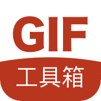 GIF工具箱 v2.3.7