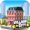 乡村城市城镇建设 v2.0.2