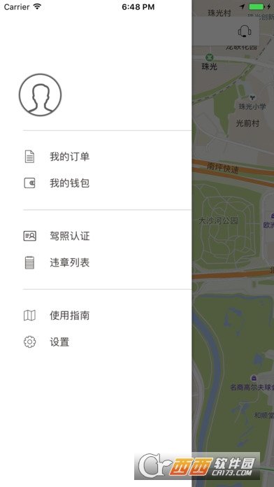 忠鑫鑫共享汽车软件图3