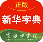 新华字典李app下载-新华字典李2021新版下载