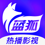 蓝狐视频app官方版正版下载-蓝狐视频app最新版2024下载