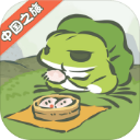 旅行青蛙中国之旅官方版 v1.0.20