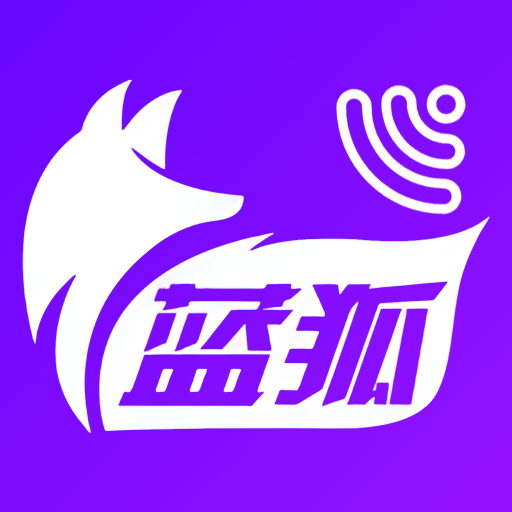 蓝狐影视app免费追剧平台