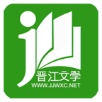 晋江小说阅读app免费版-晋江小说阅读app官方版正版下载v6.2.4