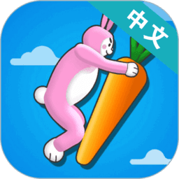 超级兔子人手游下载-超级兔子人手游安卓最新版v1.3.2