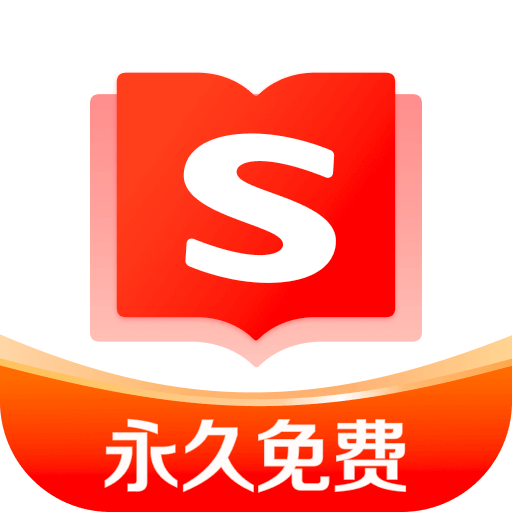 搜狗免费小说手机版阅读软件下载-搜狗免费小说最新版app下载
