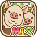 养猪场MIX官方版下载-养猪场MIX官方版正版下载(養豬場MIX)