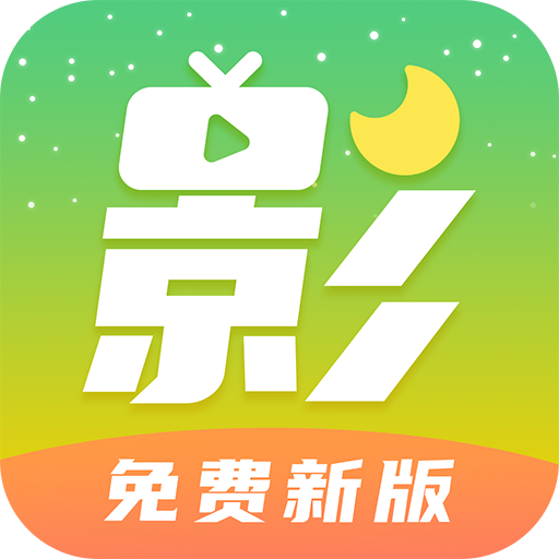 月亮影视大全官网版app-月亮影视大全安卓最新版本下载