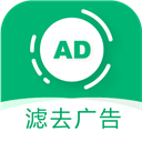 绿去广告官方版正版APP v3.1.0